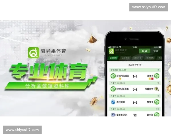 体育官网手机版官网全新升级打造便捷权威赛事资讯平台一站式体验服务 体育官网手机版官网全新升级打造便捷权威赛事资讯平台一站式体验服务