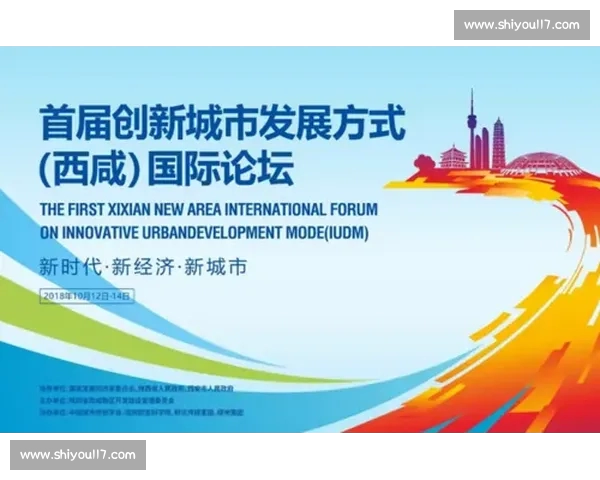 打造全民互动体验的综合体育平台创新发展新生态体系战略布局蓝图