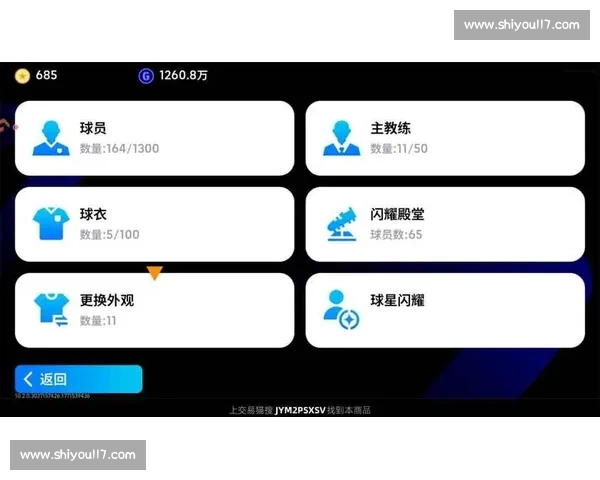 高清流畅赛事全覆盖足球直播APP官方下载指南推荐最新版本安全 - 副本 (6) - 副本 - 副本 - 副本 - 副本 高清流畅赛事全覆盖足球直播APP官方下载指南推荐最新版本安全 - 副本 (6) - 副本 - 副本 - 副本 - 副本