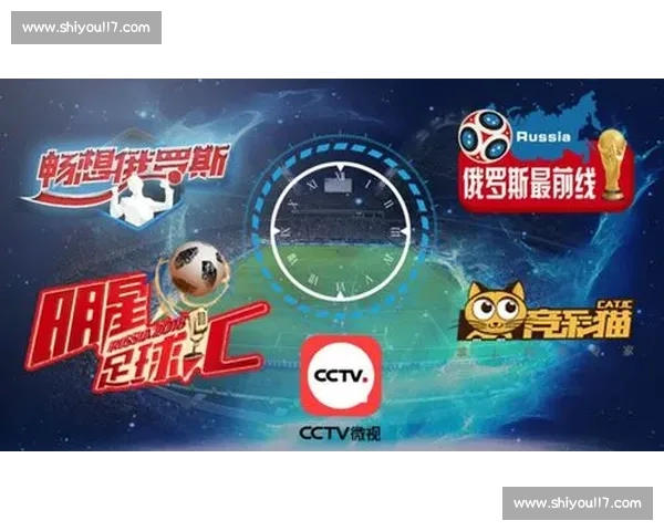 高清稳定足球赛事直播入口实时赛程数据一站式观赛平台精彩体验 - 副本 (10) - 副本