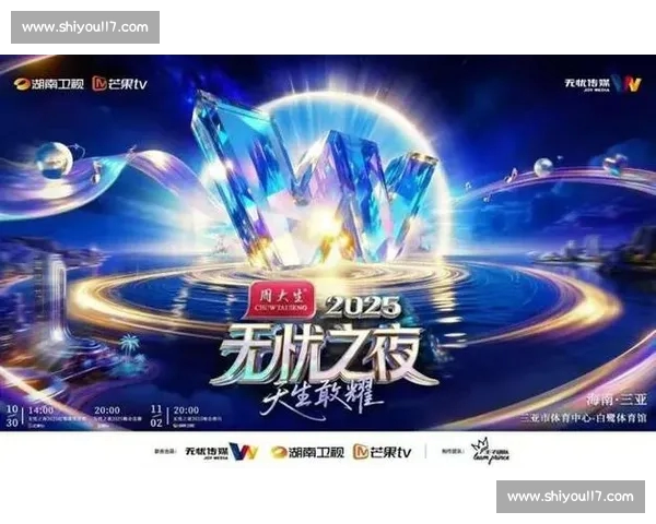 体育娱乐大融合:探索运动与娱乐产业跨界合作的无限可能 体育娱乐大融合:探索运动与娱乐产业跨界合作的无限可能