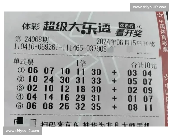 提升胜率的体育投注技巧全解析，教你如何精准预测与投注策略