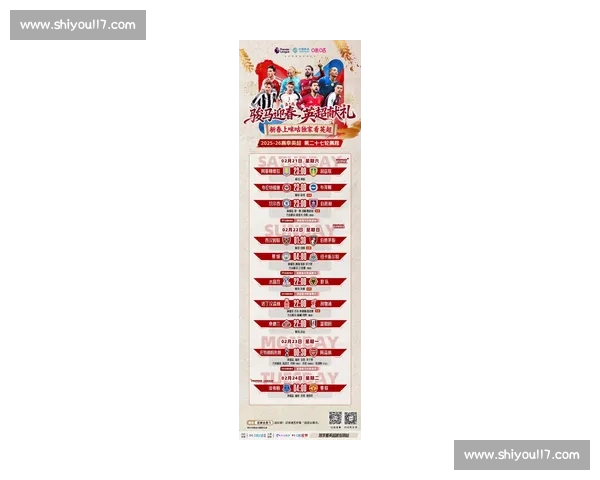 英超官方APP免费下载最新赛季资讯实时比分提醒功能全面升级