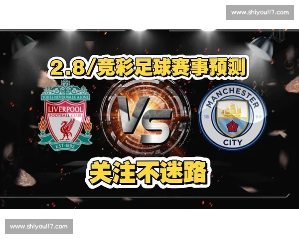 五大联赛手机版全新体验即时比分赛程资讯一手掌握