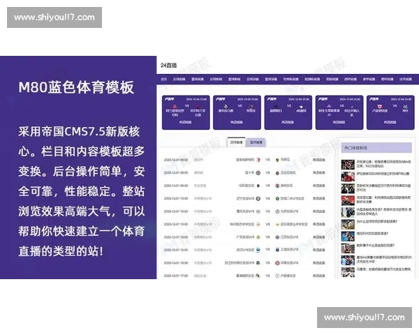最新NBA直播APP免费下载，高清赛事实时观看无广告体验