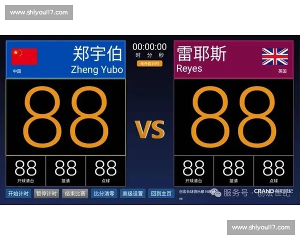 最新体育赛事全程直播资讯汇总，实时比分数据与精彩瞬间抢先看