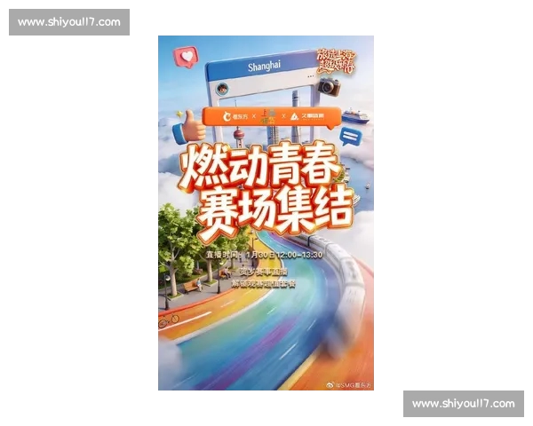 体育网站官网入口，一站式获取最新赛事资讯与精彩视频的最佳平台