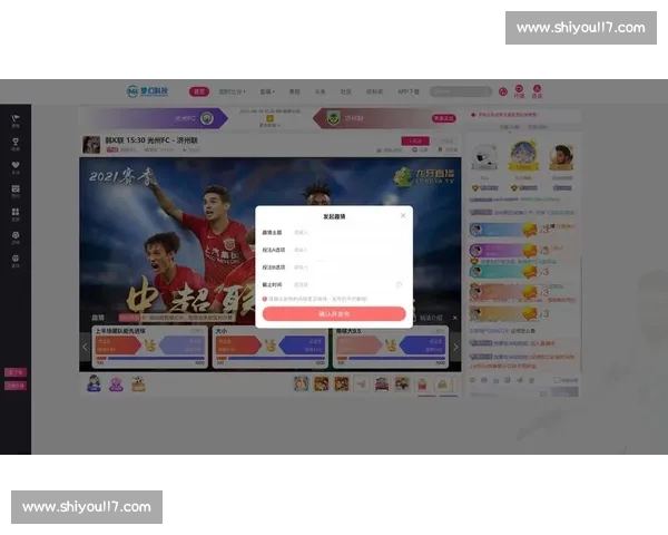 最新体育赛事比分实时查询与战况分析平台 最新体育赛事比分实时查询与战况分析平台