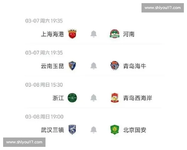 今日赛事前瞻与预测分析 聚焦热门对决与关键球员表现