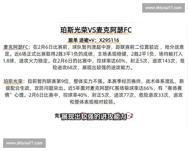最新版体育比分即时更新全面解析全赛事结果与精彩数据统计